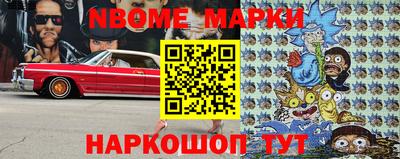бошки Гусиноозёрск