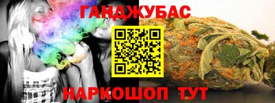 бошки Гусиноозёрск