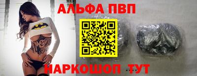скорость Абинск