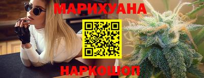 бошки Гусиноозёрск