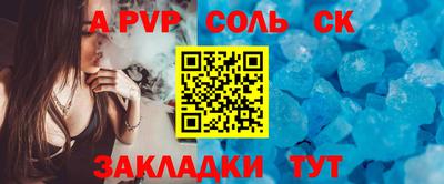бошки Гусиноозёрск