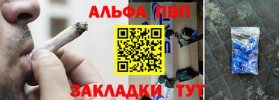 бошки Гусиноозёрск