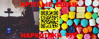 бошки Гусиноозёрск