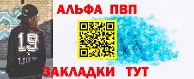 винт Гусев
