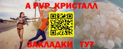 винт Гусев