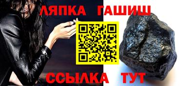 винт Гусев