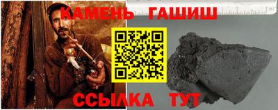 прущая мука Гусь-Хрустальный