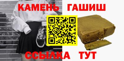винт Гусев