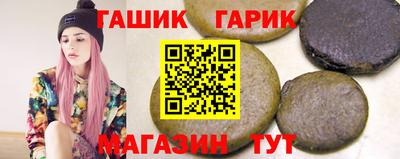 винт Гусев