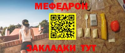 прущая мука Гусь-Хрустальный