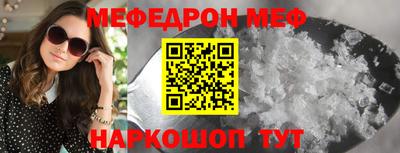 прущая мука Гусь-Хрустальный