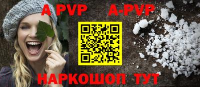бошки Гусиноозёрск