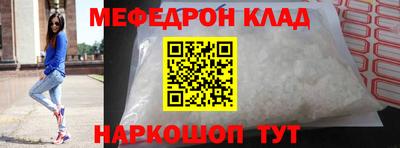 хмурый Ипатово