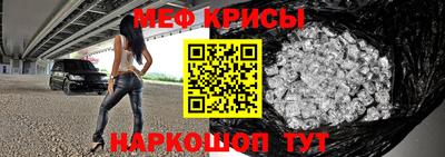 бошки Гусиноозёрск