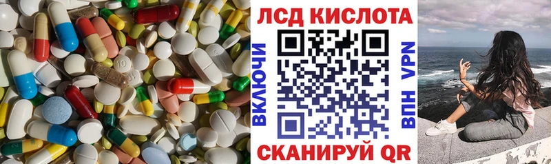 LSD-25 экстази кислота  закладки  Зеленодольск 