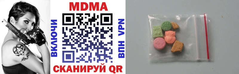 MDMA VHQ  наркошоп  Зеленодольск 