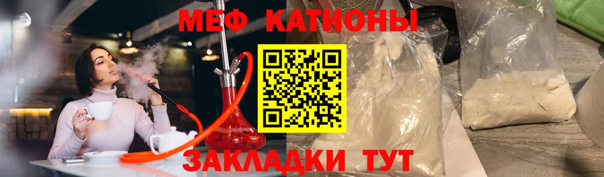 Мяу-Мяу  Зеленодольск  ЛЁД  Бошки Шишки  Вход с VPN  Плюхи  Марки  МАРИХУАНА  ГАШИШ  Cocaine 
