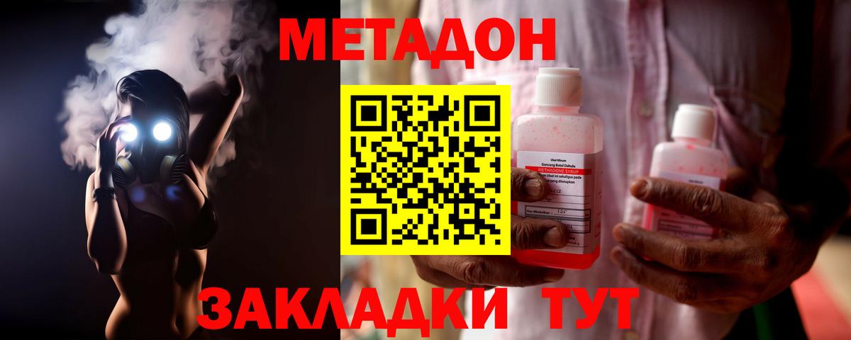 LSD-25 Зеленодольск