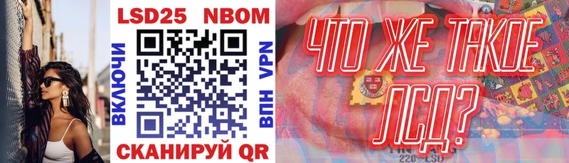 Марки NBOMe 1,8мг  даркнет сайт  Зеленодольск 