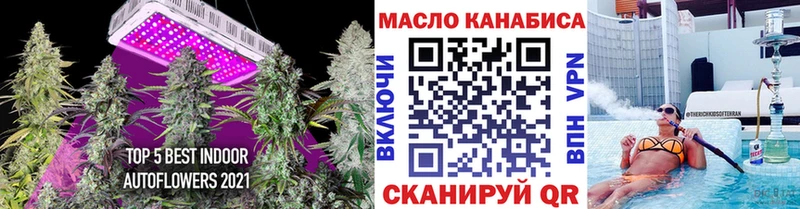 ТГК THC oil  кракен зеркало  Зеленодольск 