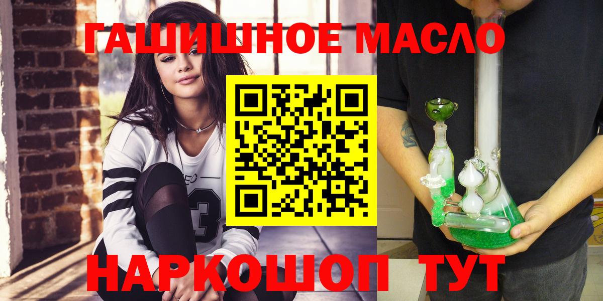 Зеленодольск  ТГК Wax  Вход с VPN 