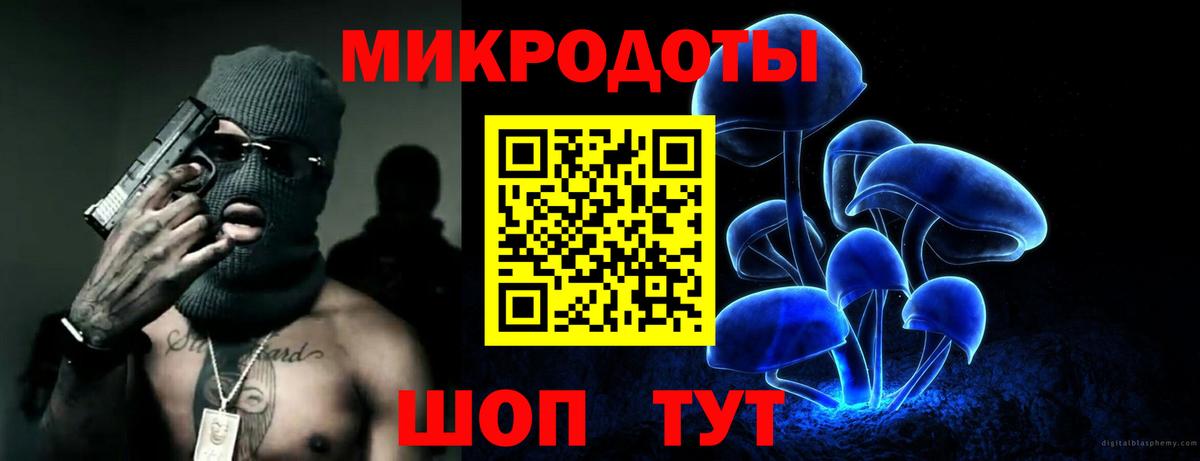 Галлюциногенные грибы мухоморы Зеленодольск