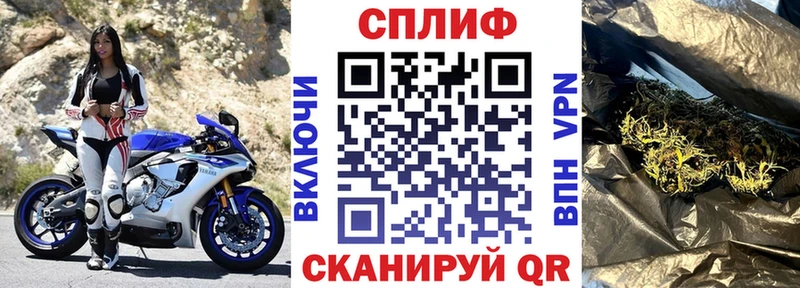 МЕГА   Зеленодольск  Шишки марихуана Bruce Banner 