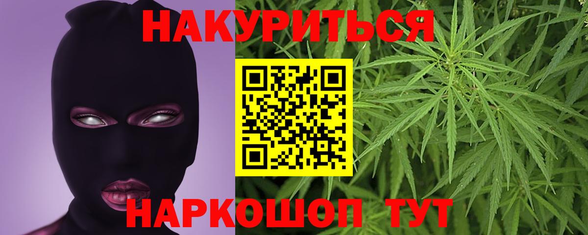 Шишки марихуана марихуана Зеленодольск